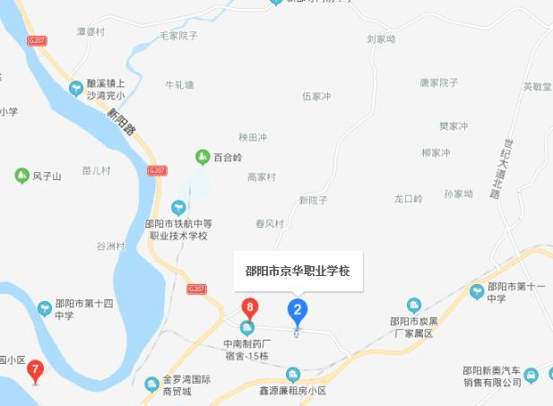 截图20200709091759