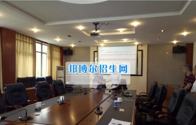 成都工程职业技术学校