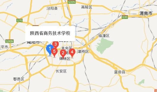 陕西省商务技术学校地址在哪里