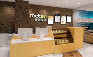 深圳美联英语