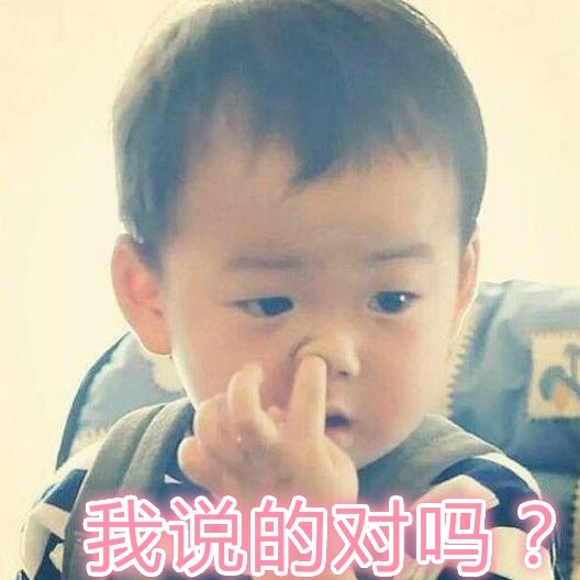 “童鞋，我该如何帮你啊？？？”