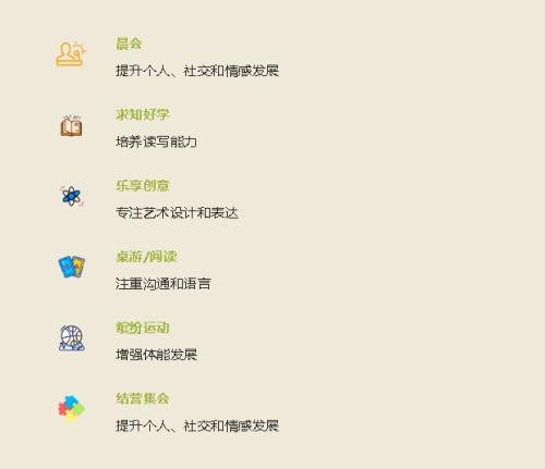 南京威雅夏令营