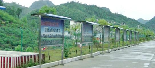 黔西南州英才职业技术学校