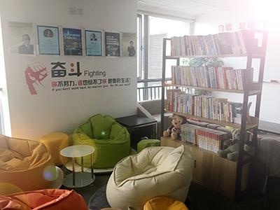 成都语智好口才培训学校休息区