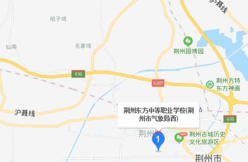 荆州东方中等职业学校地址在哪里