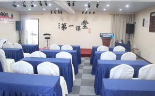 贵阳卡耐基口才培训