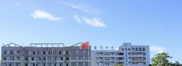 截图_20211203095433