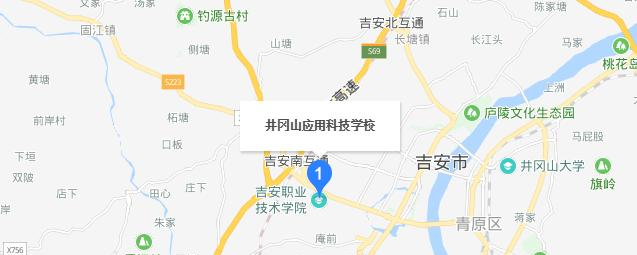 井冈山应用科技学校