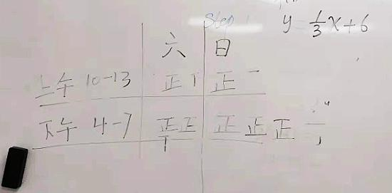 天津法拉古特学校