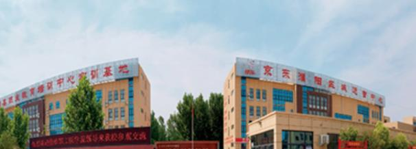 濮阳职业教育培训中心学费