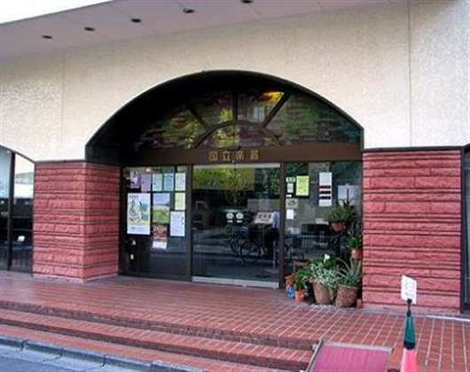 国立音乐大学