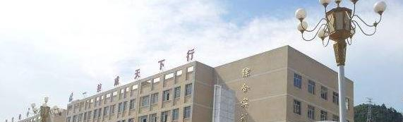 贵州建筑材料工业学校