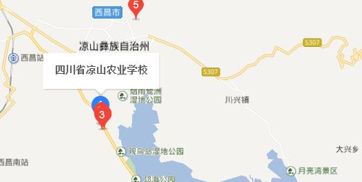 凉山州农业学校地址在哪里