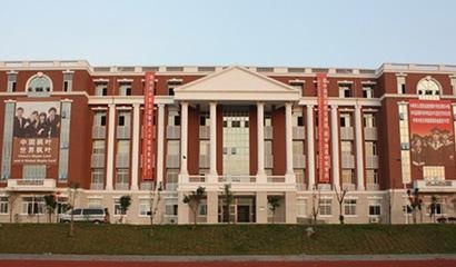 重庆枫叶国际学校