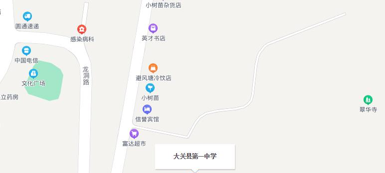 地图截图_20211116124726