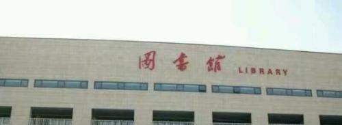 西安汽车科技职业学院五年制大专