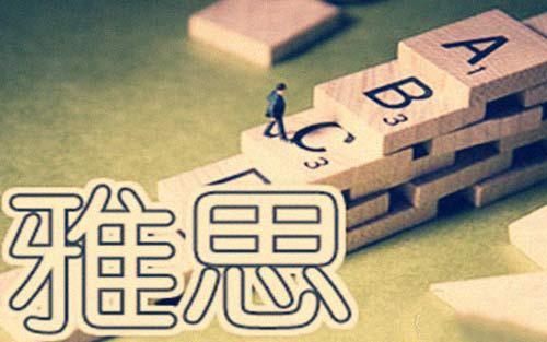 雅思写作task1考官范文