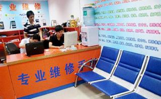 威翔家电维修学校