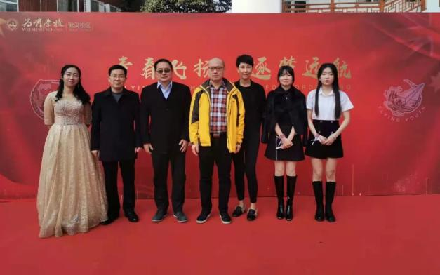 武汉为明国际高中