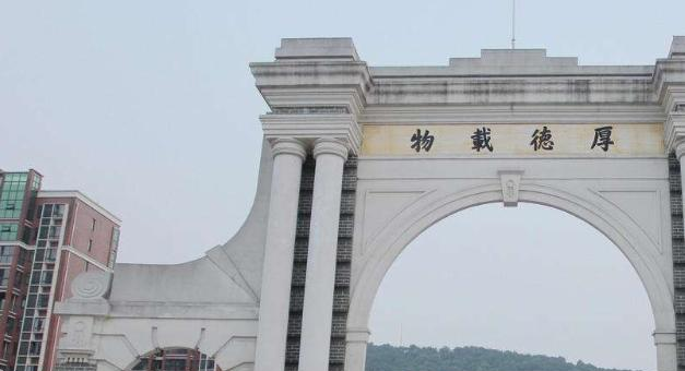 武漢航海職業(yè)技術(shù)學(xué)院5