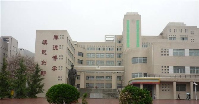 培黎石油学校