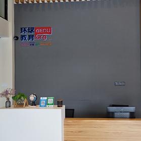 前台展示
