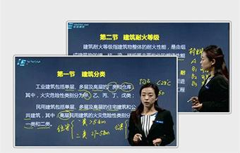 教材精讲 覆盖98%考点