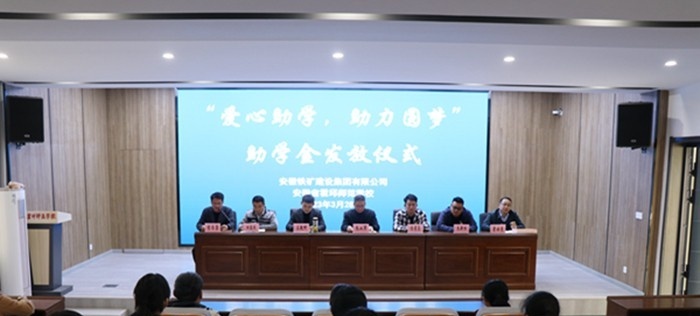 安徽省霍邱师范学校