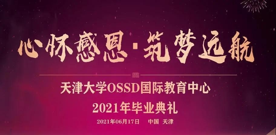 哈珀国际教育