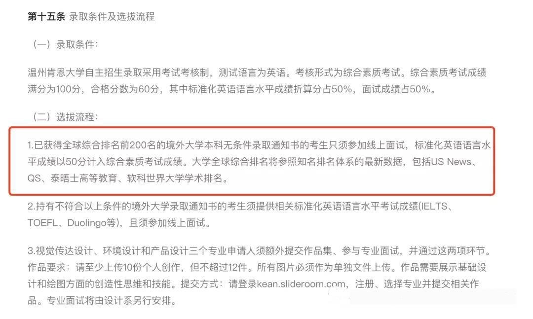 电子科技大学OSSD国际课程