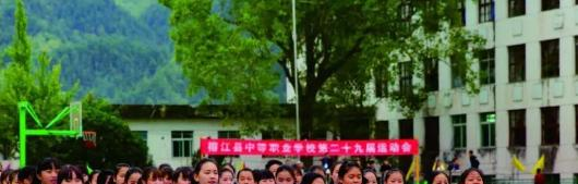 榕江中等职业学校网站 