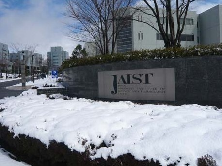 北陆先端科学技术大学院大学