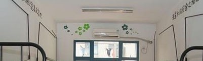 新县职业高级中学