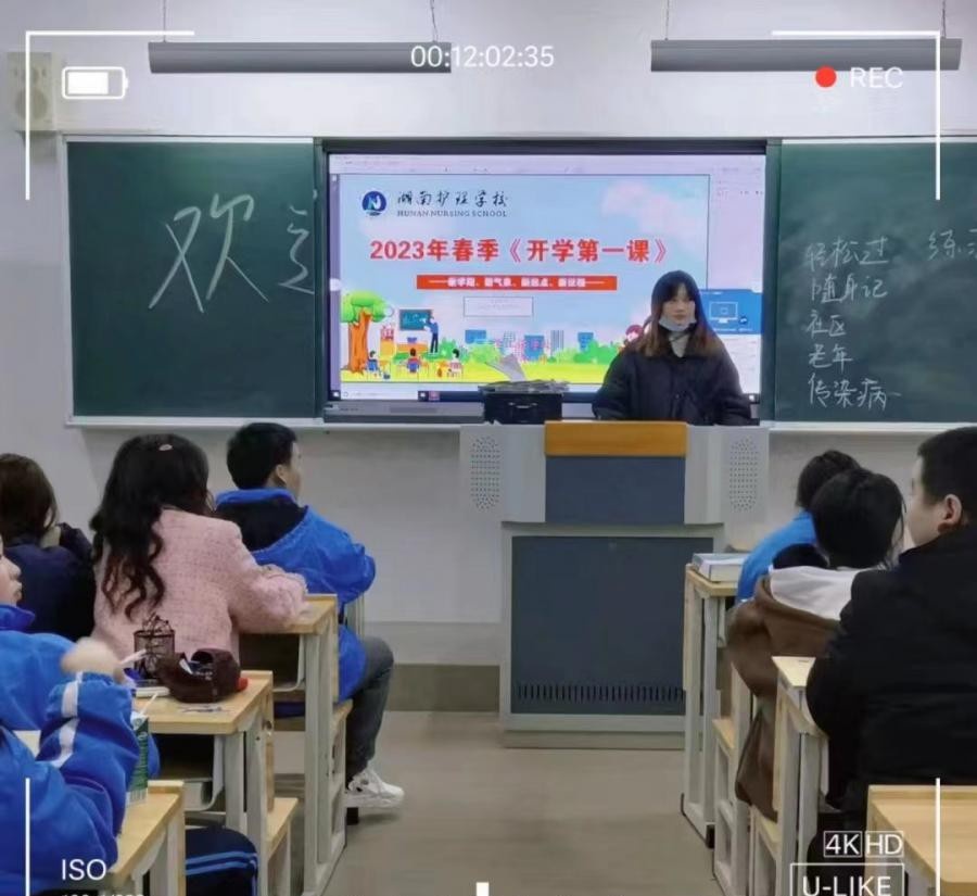 湖南护理学校
