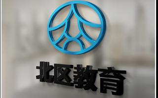 广州北区教育
