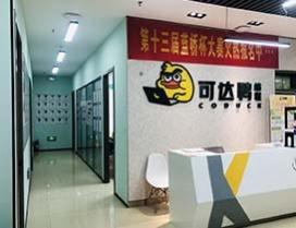 青岛可达鸭编程