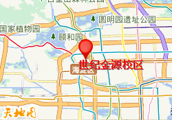 世纪金源校区