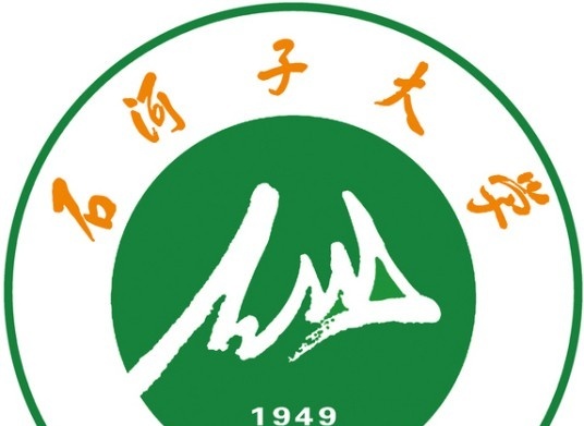 石河子大学学校代码是10759(学校代码)