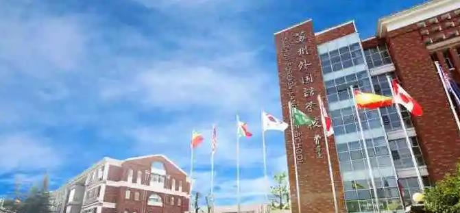 苏州外国语学校小学部