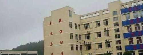 铜仁市川硐农业中学网站