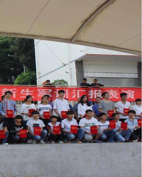 四川省凉山农业学校