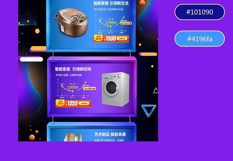 上海非凡电脑设计培训