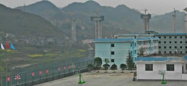 沿河土家族自治中等职业学校