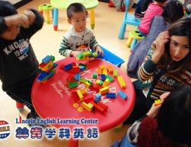 天津林肯学科英语