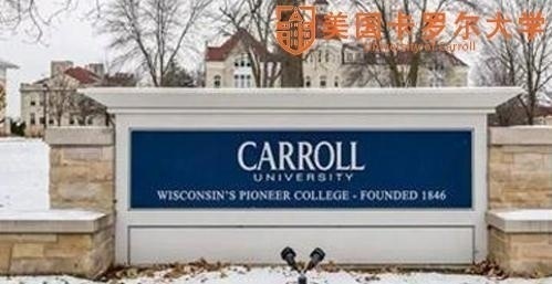 美国卡罗尔大学
