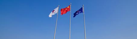 常州天合国际学校2020年招生简章
