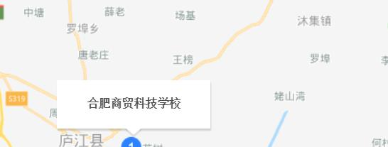 合肥商贸科技学校地址在哪里