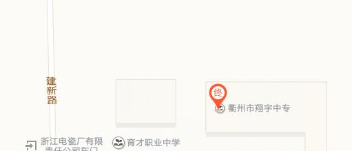 衢州翔宇中等专业学校