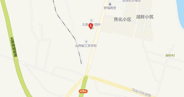 山西工贸学校