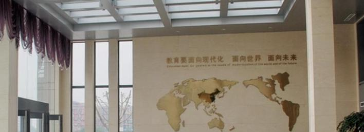  唐山第二中学2020年招生计划